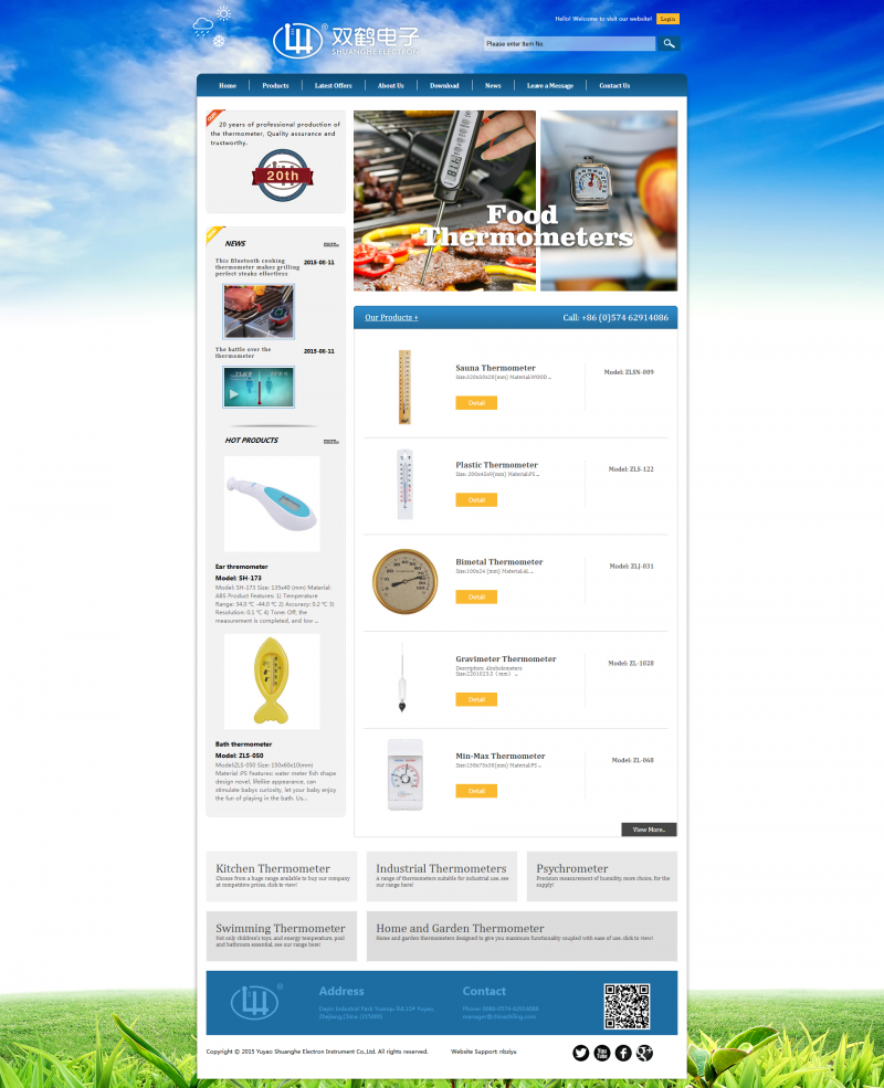 YuYao ShuangHe Electron Instrument Co.,Ltd_