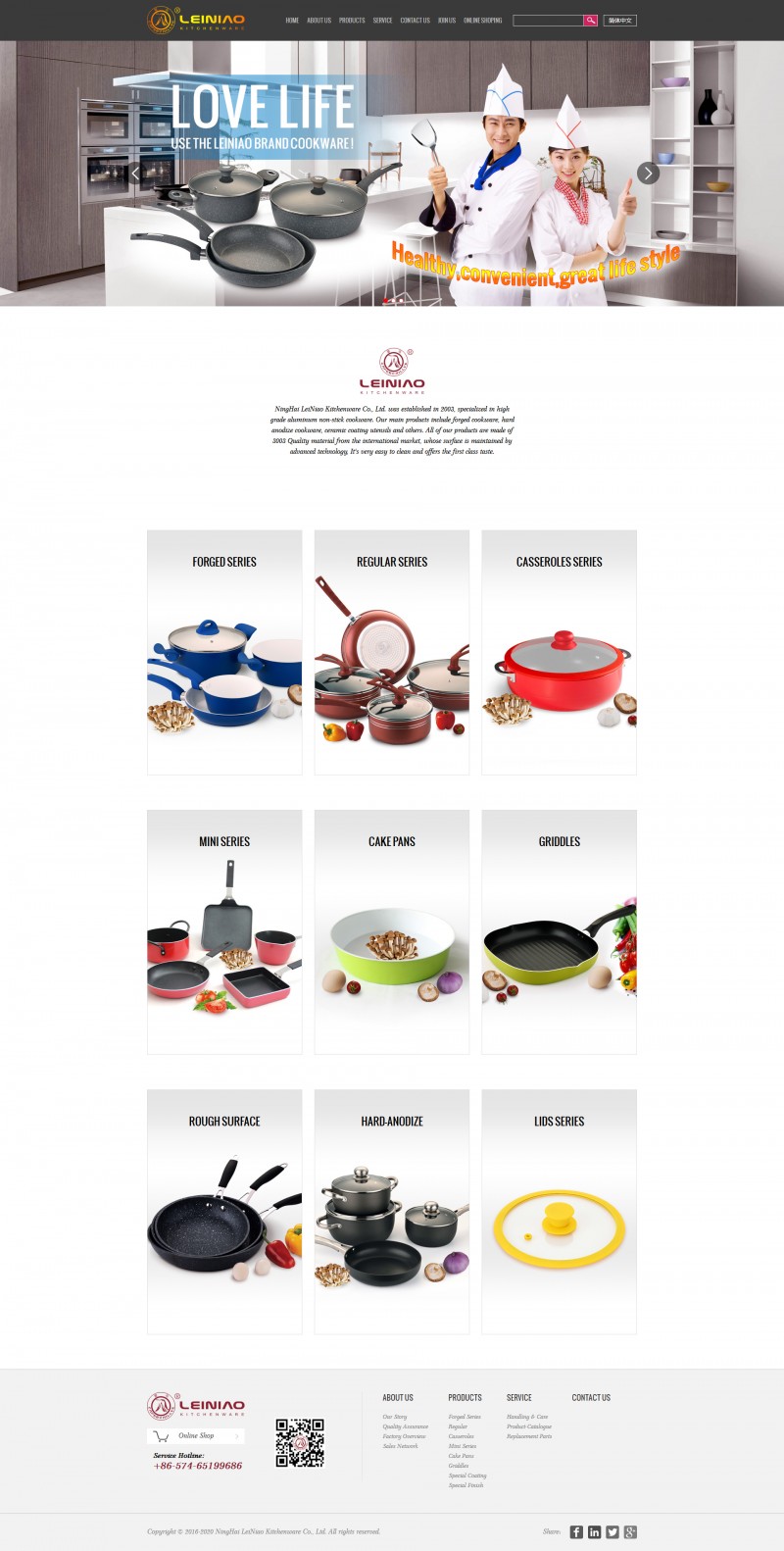 NingHai LeiNiao Kitchenware Co., Ltd_