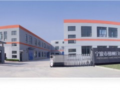 关于最佳节能技术和最佳节能实践的公示