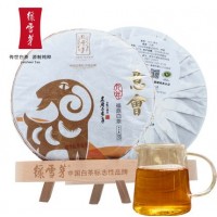 绿雪芽茶叶正宗福鼎白茶12年陈老白茶饼福建茶羊年意会357g