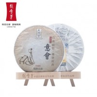 绿雪芽茶叶福鼎白茶陈年高山老白茶寿眉饼龙年意会357g礼盒装
