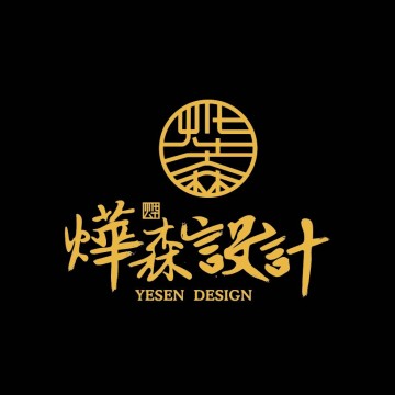 宁波烨森广告传播有限公司