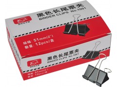 彩盒装黑色长尾票夹型号：1001