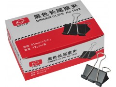 彩盒装黑色长尾票夹型号：1002