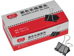 彩盒装黑色长尾票夹型号：1004