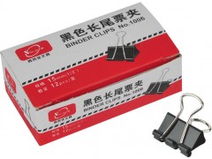 彩盒装黑色长尾票夹 型号：1006