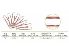 压纹回形针 型号：7051