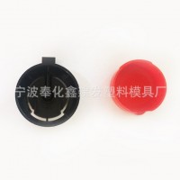 气雾剂喷头 剃须泡沫按钮 气雾剂喷头 扇形气雾喷头