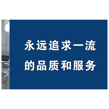 宁波雅智自动化科技有限公司