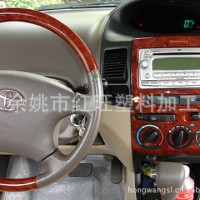 汽车内饰控制板表面处理