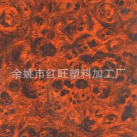 火山岩纹理披覆