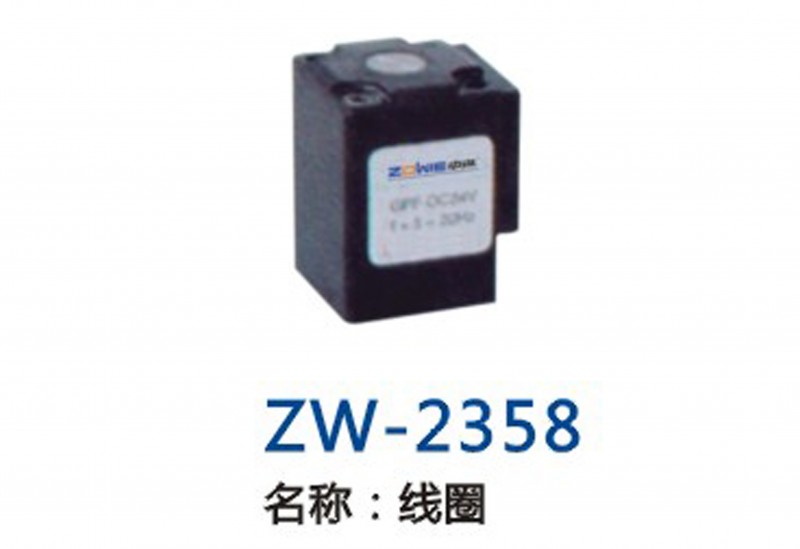 ZW-2358