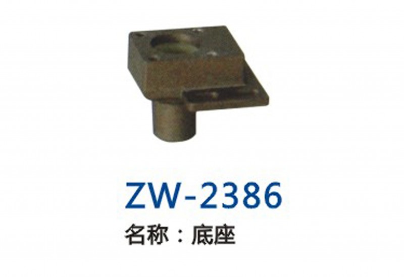 ZW-2386