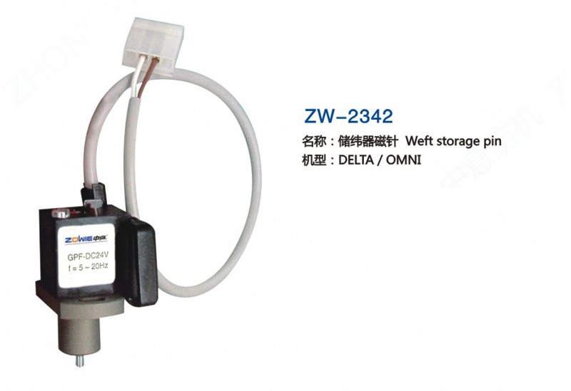 ZW-2342jpg