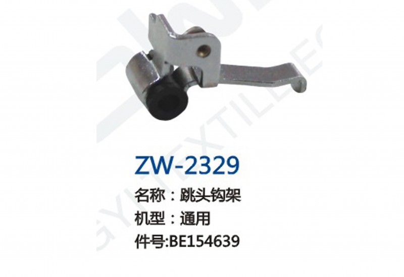 ZW-2329