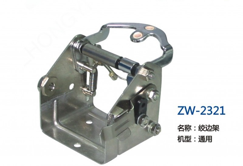 ZW-2321