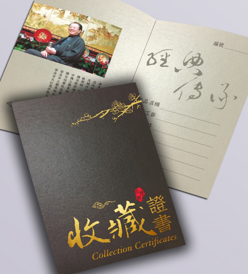 对折页效果模板