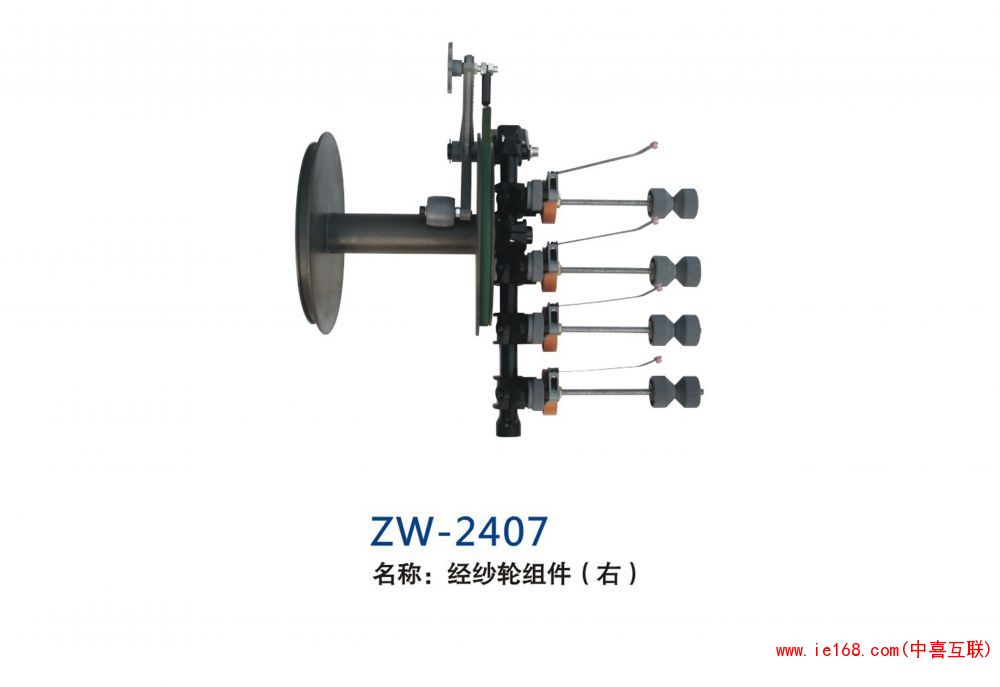 ZW-2407