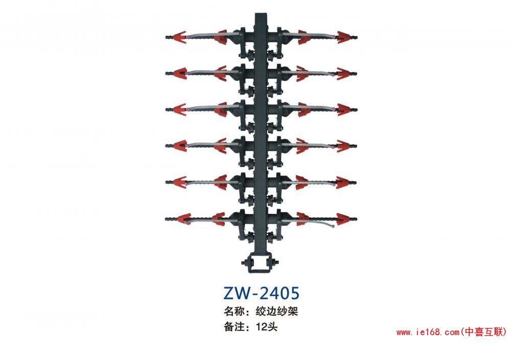 ZW-2405
