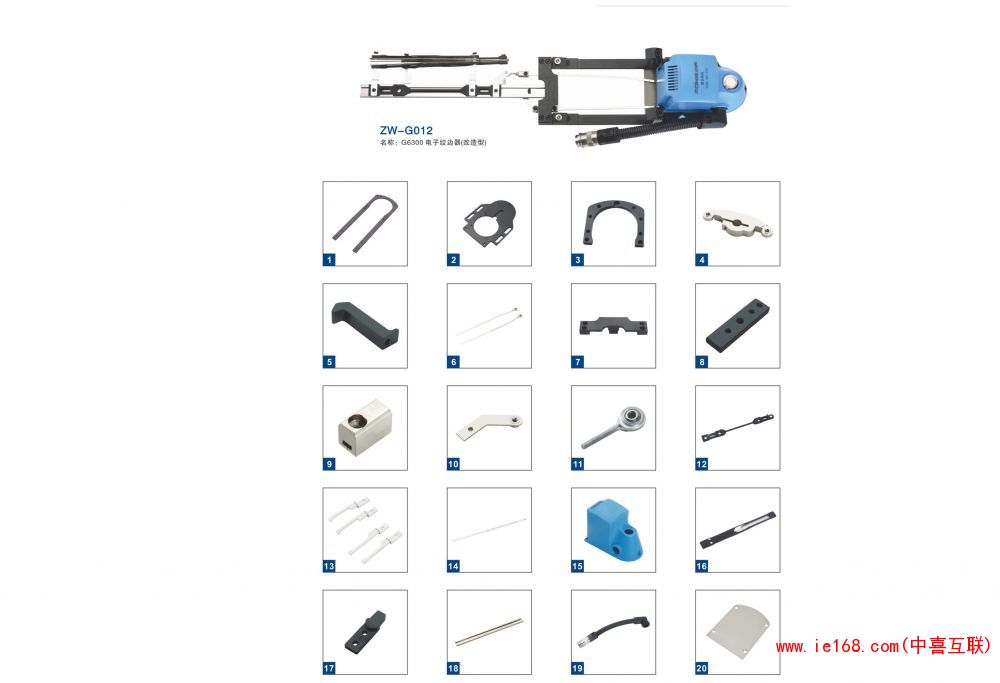 2015中维样本转曲_0004