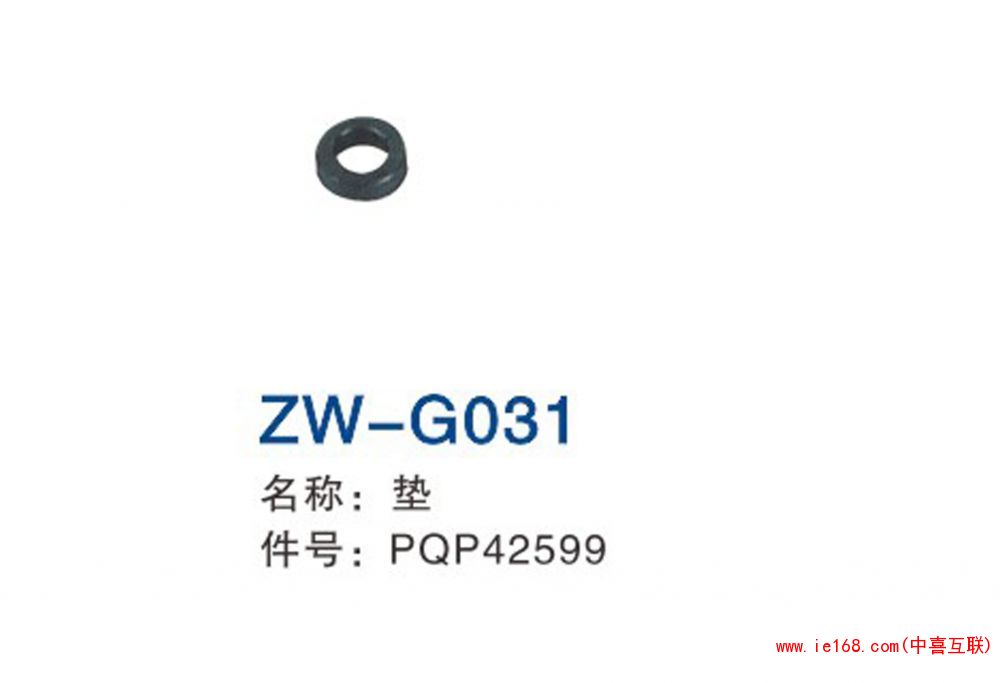 2015中维样本转曲_00031