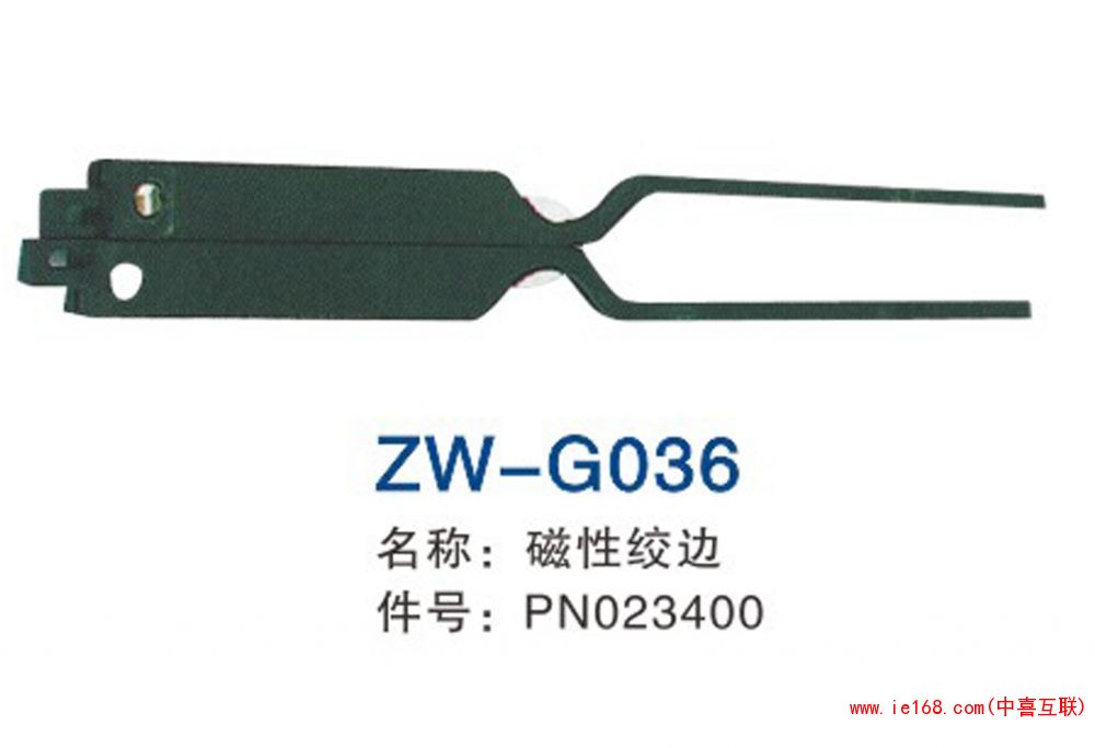 2015中维样本转曲_00036