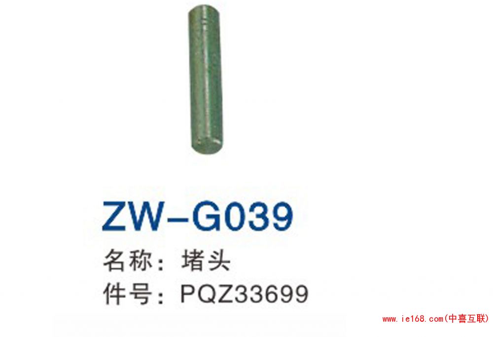 2015中维样本转曲_00039