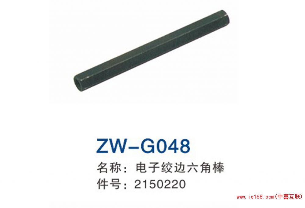 2015中维样本转曲_00048