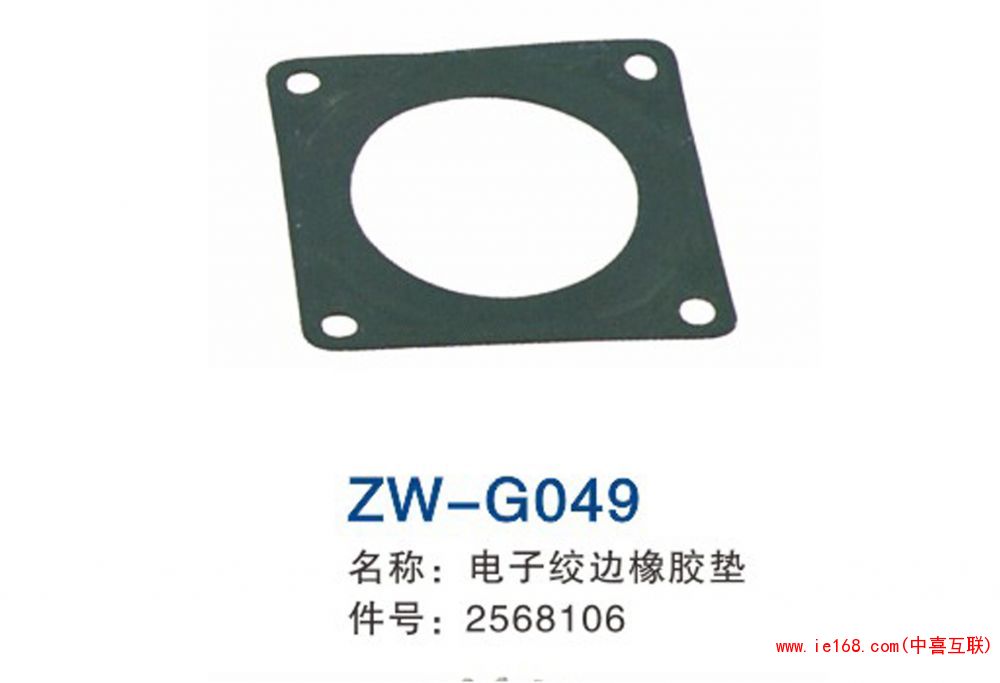 2015中维样本转曲_00049