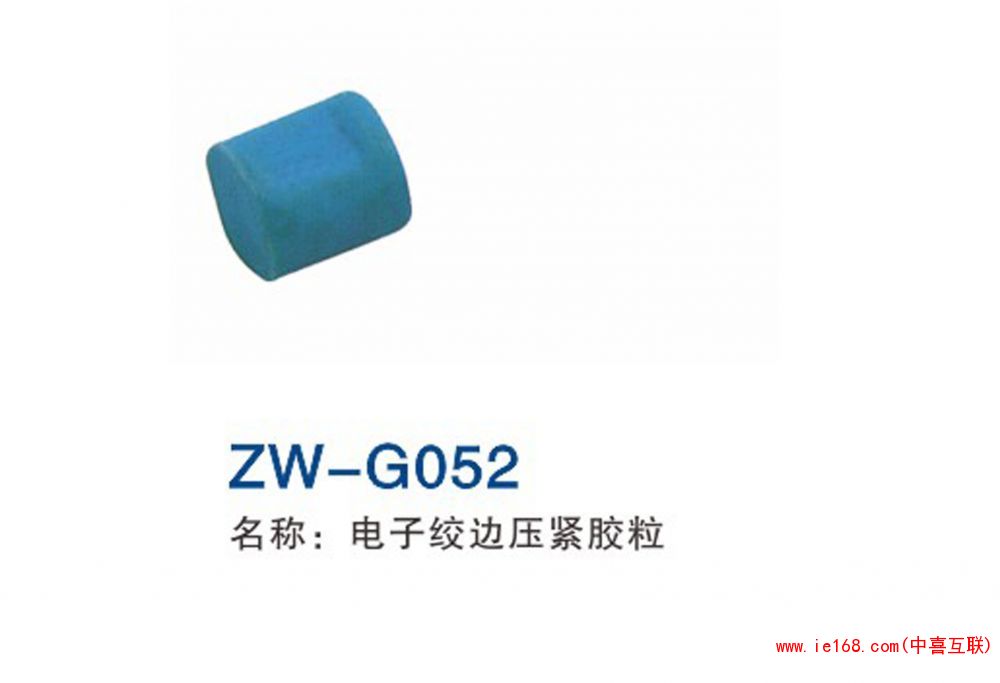 2015中维样本转曲_00052