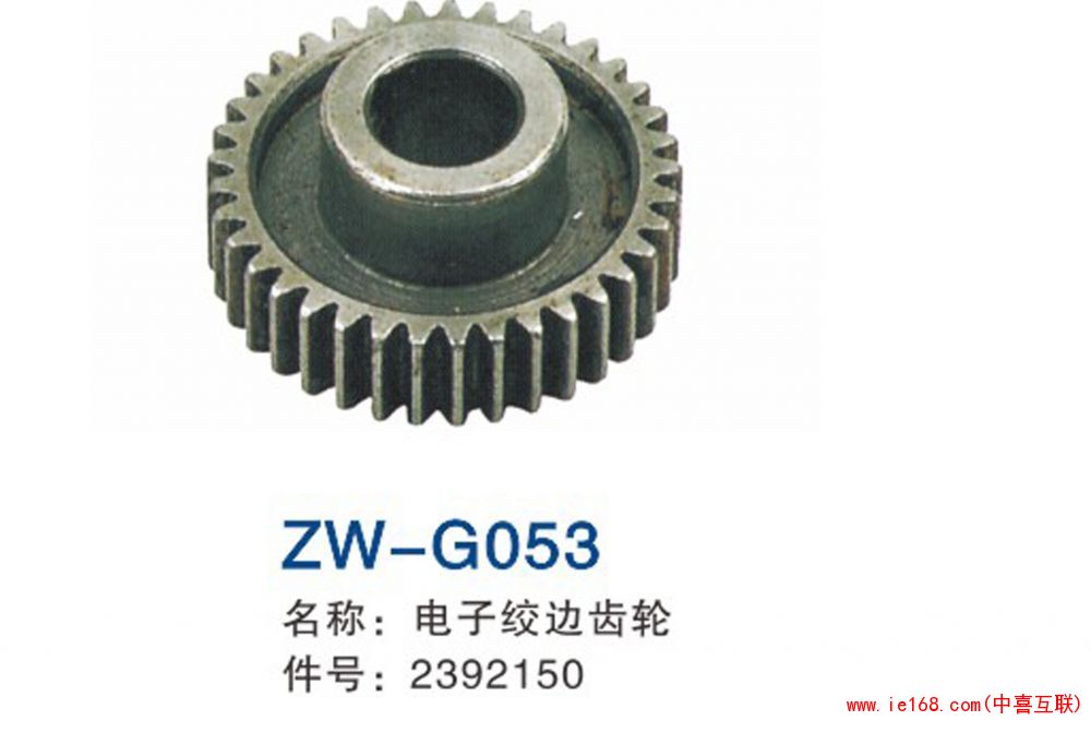 2015中维样本转曲_00053