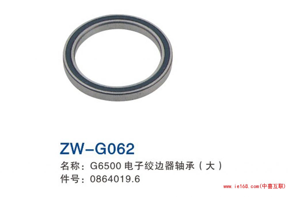 2015中维样本转曲_00062