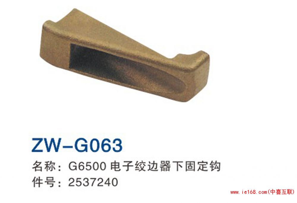 2015中维样本转曲_00063