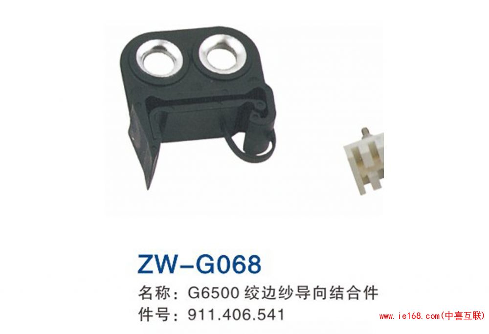 2015中维样本转曲_00068