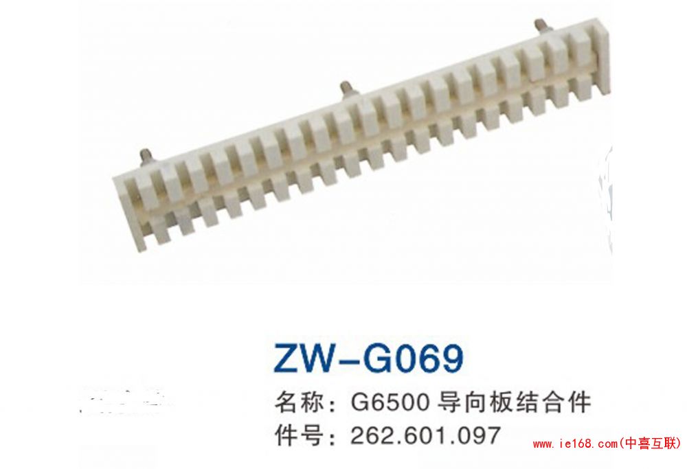 2015中维样本转曲_00069