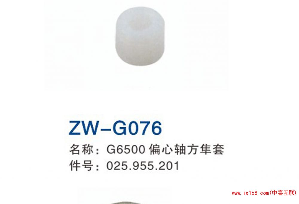 2015中维样本转曲_00076