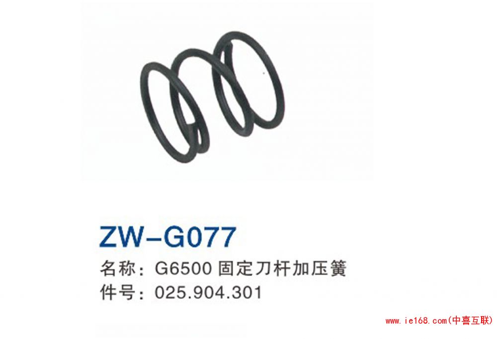 2015中维样本转曲_00077