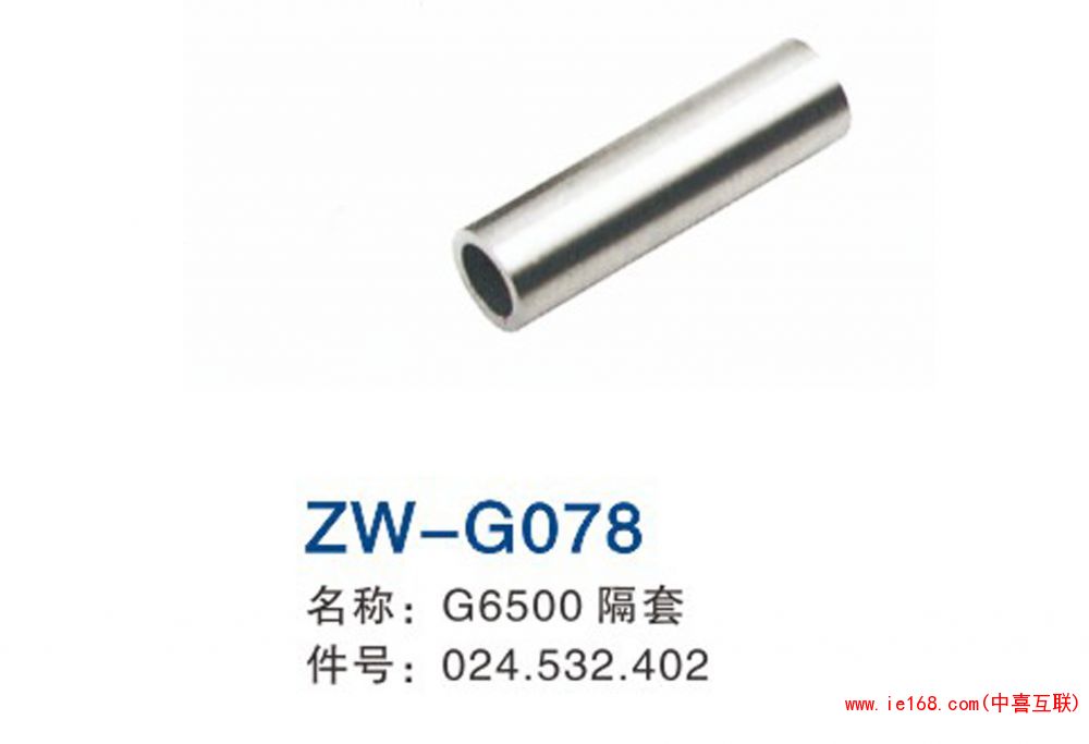 2015中维样本转曲_00078