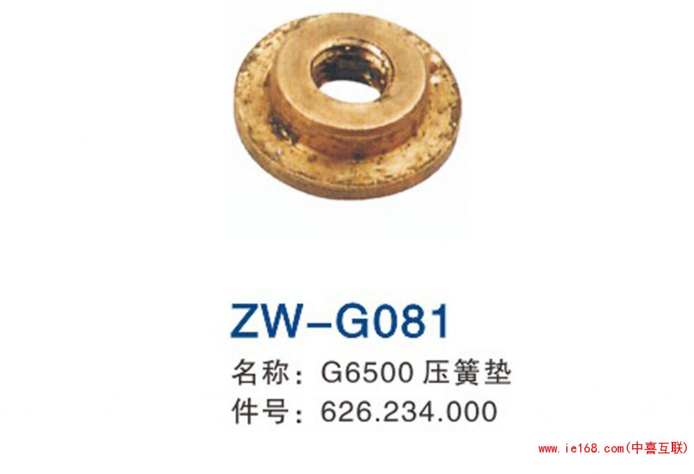 2015中维样本转曲_00081