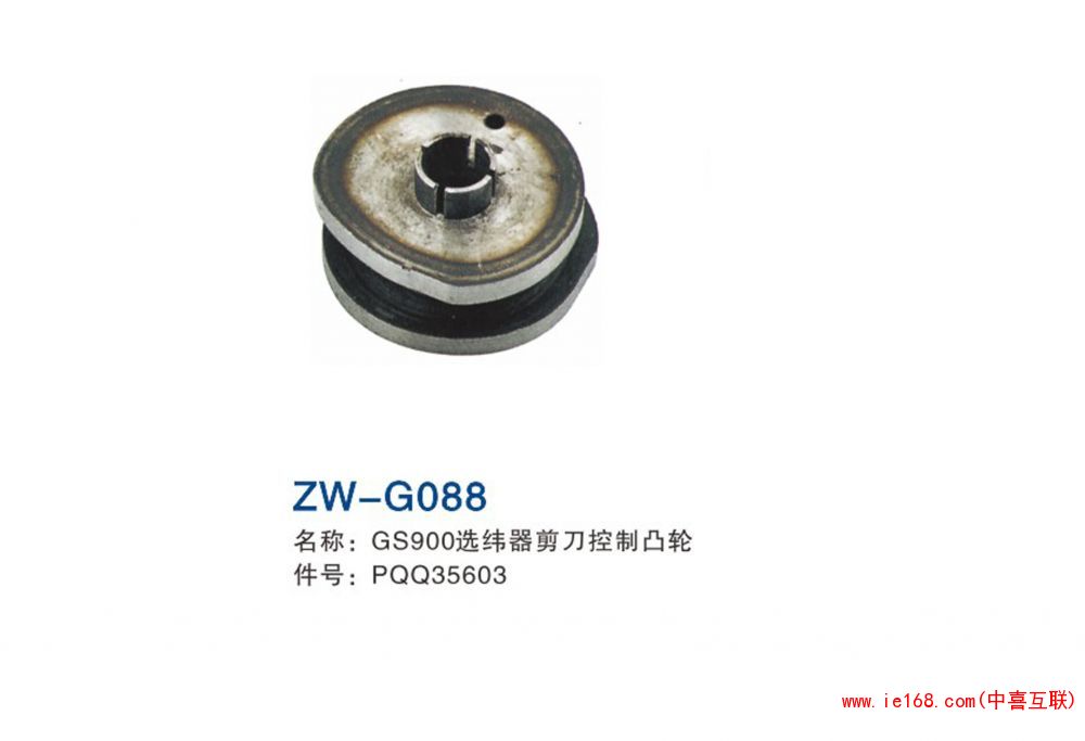 2015中维样本转曲_00088