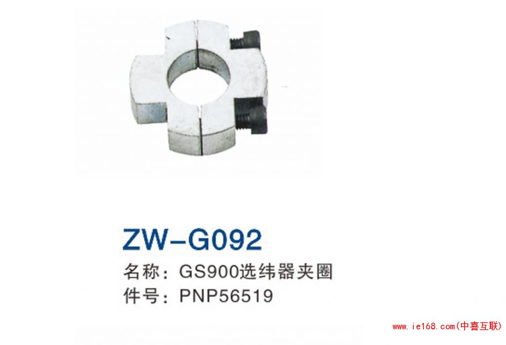 2015中维样本转曲_00092