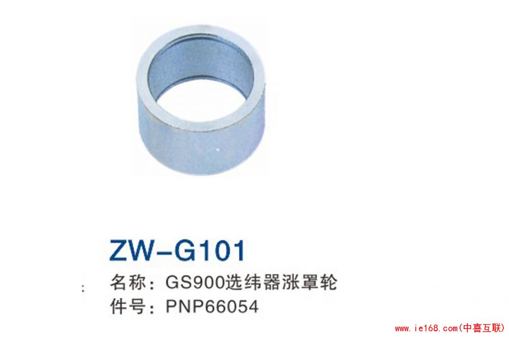 2015中维样本转曲_000101