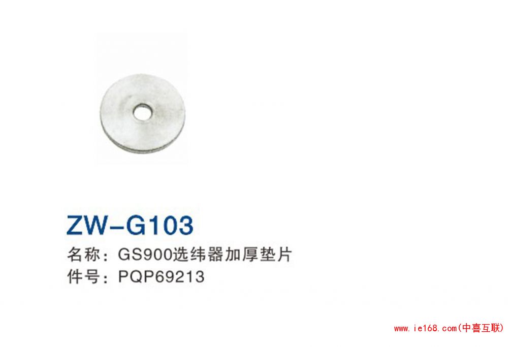 2015中维样本转曲_000103