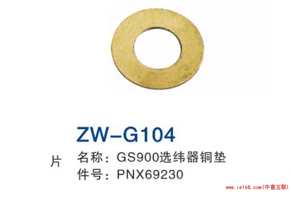 2015中维样本转曲_000104