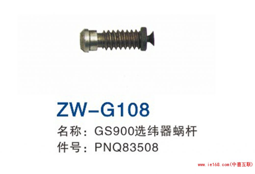 2015中维样本转曲_000108