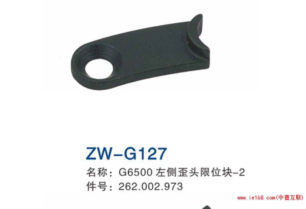 2015中维样本转曲_000127