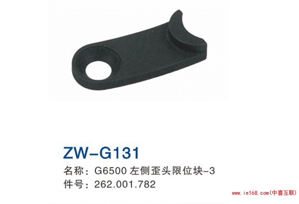 2015中维样本转曲_000131