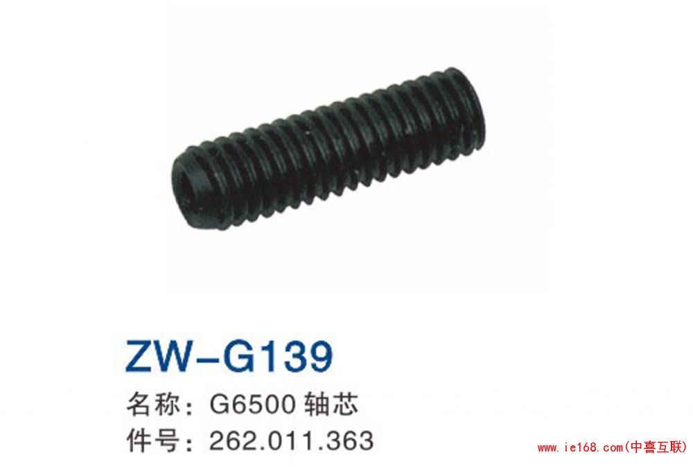 2015中维样本转曲_000139