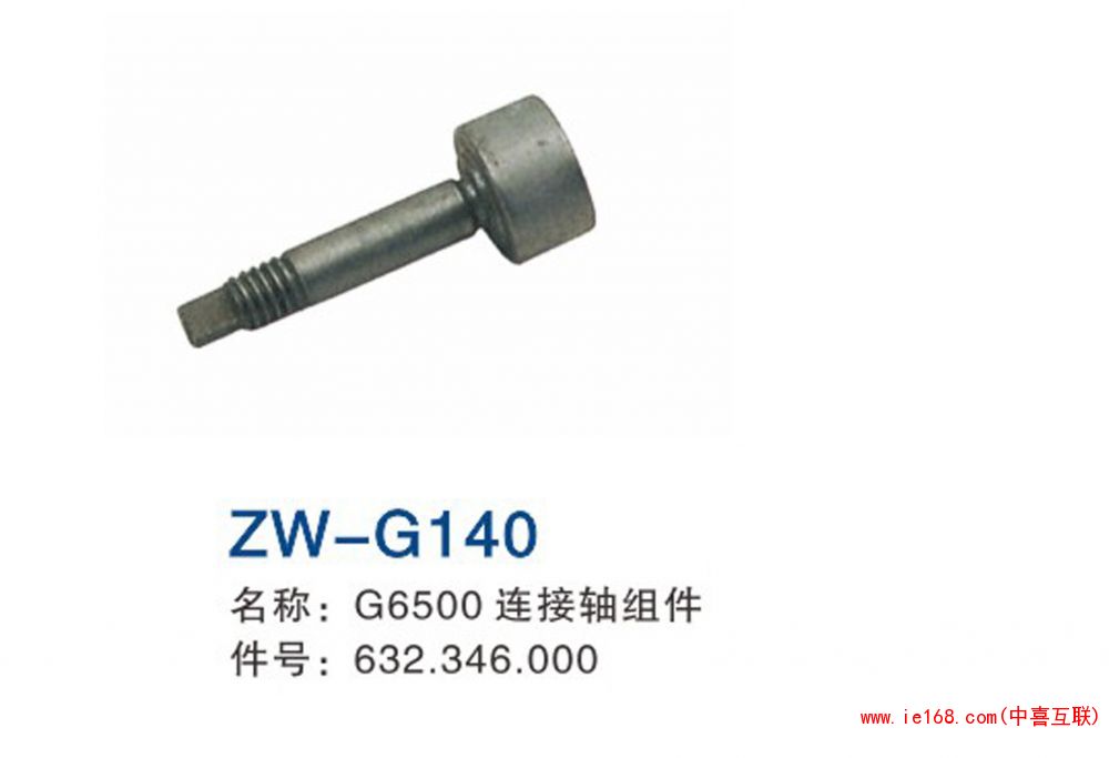 2015中维样本转曲_000140