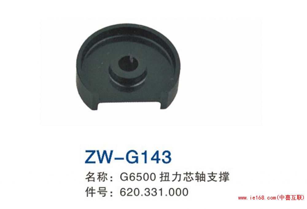 2015中维样本转曲_000143